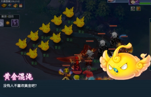 魔域怪物图鉴(魔域宝宝图鉴大全)插图8