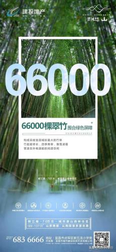 宜昌品牌广告排名前十(宜昌的宣传语)插图38