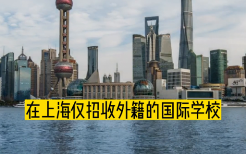 西餐学校排行榜(北京十大西点学校排名)