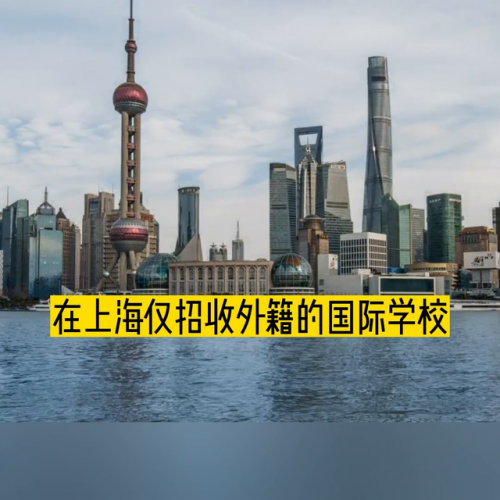 西餐学校排行榜(北京十大西点学校排名)插图