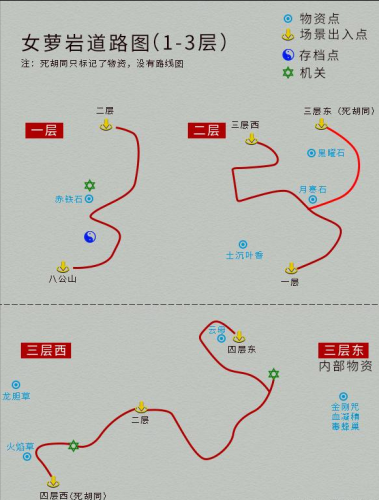 仙剑四物品地图(仙剑4地图图文详细)插图10