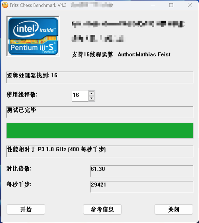 古墓丽影6(古墓丽影全系列顺序)插图69