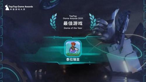 泰拉瑞亚攻略详解(泰拉瑞亚全物品合成表)插图