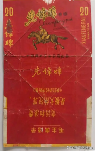 香烟等级排行榜(十大名烟)插图3