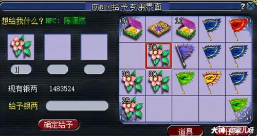 四神鼎之怨成就(四神鼎之怨最新攻略二星)插图17
