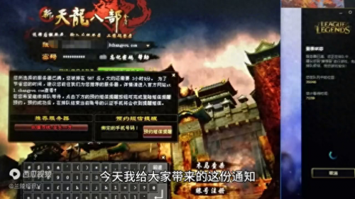 天龙战力排行榜(天龙八部战力提升攻略)插图
