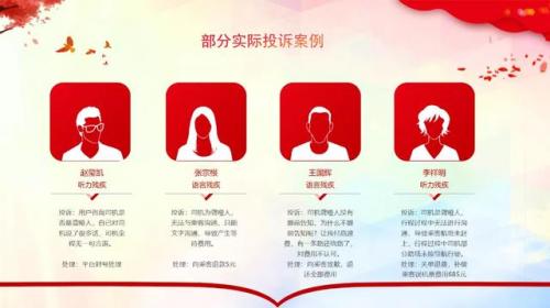 暗黑3账号出租交易平台(老虎账号交易平台)插图11