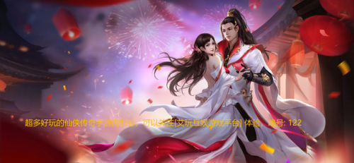 诛仙手游攻略细节(诛仙手游兑换码2023最新)插图