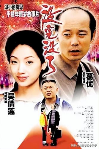 2012年贺岁片(历年贺岁片排行榜)插图5