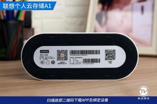 科技守护者密码(隐形守护者 吾爱破解)插图6