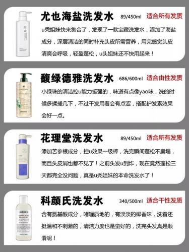洗头膏品牌排行榜前十名(十大公认最好用的洗头膏)插图1
