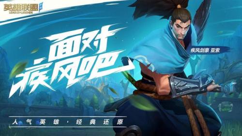 好玩的手机大型网游(手机游戏网游排行前十)插图1