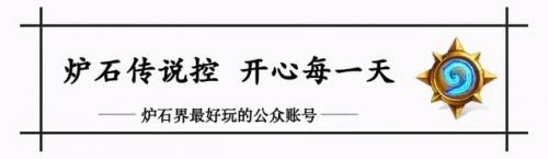 炉石传说凤凰卡背(炉石传说希尔瓦娜斯卡背)插图