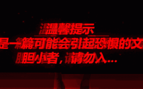 密室逃脱第九街区(第九街区都有哪些主题)