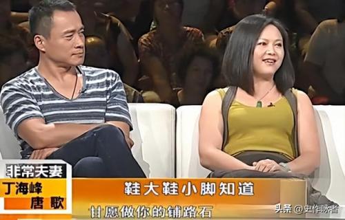 丁海峰妻子(演员丁海峰个人资料简介)插图37