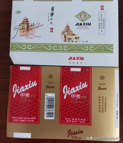 香烟等级排行榜(十大名烟)插图8
