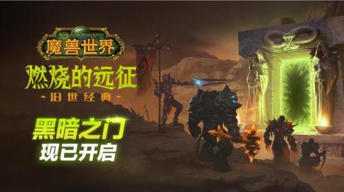附魔符文精金棒图纸哪里买(符文精金棒怎么做)插图1