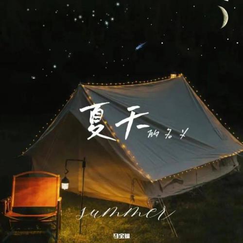 快手热门音乐排行榜(网络歌曲2023年流行歌曲排行榜)插图25