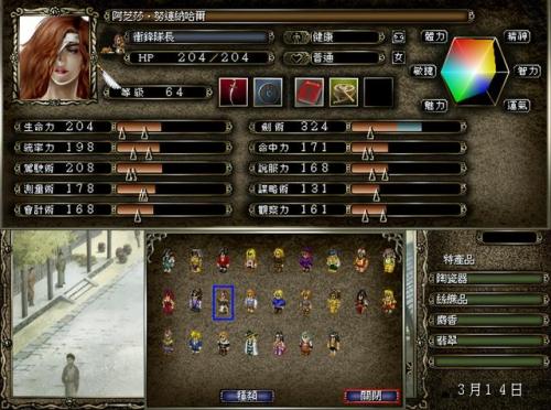 大航海4伍丁详细攻略(伍丁马六甲遗迹怎么走)插图7