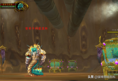纳鲁的试炼任务最终奖励(怀旧服信仰的试炼奖励)插图5