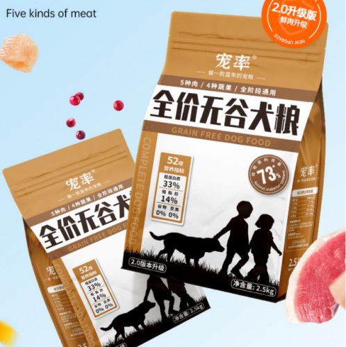 国外狗粮排行榜(世界十大顶级狗粮品牌排行)插图1
