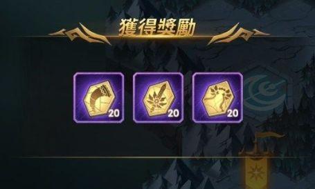 剑与远征凄风谷地通关路线图(剑与远征戚风谷地几级才能打)插图18