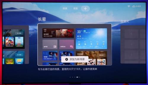 2014年电视品牌排行榜(液晶电视排名十大名牌)插图8
