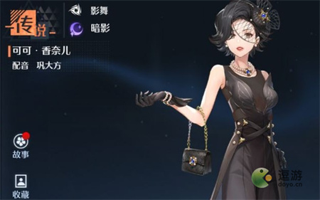 诺亚之心可可阵容搭配一览(另一个伊甸园阵容搭配)插图