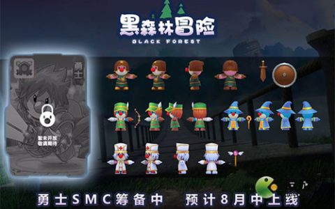 摩尔庄园勇士选什么职业最好(摩尔庄园魅力)