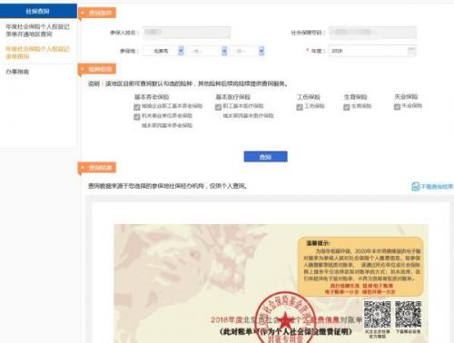 个体值计算器(个体值怎么提升)插图1