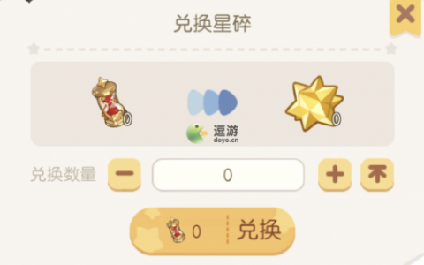 奥比岛手游星碎怎么获得(奥比岛手游星光之约)