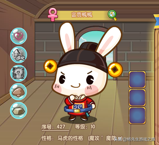 少林呱呱怎么获得(少林呱呱怎么进化成武义呱呱)插图9