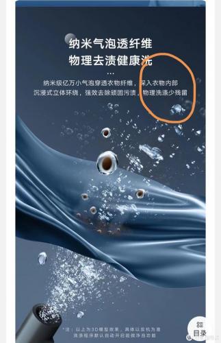洗衣机品牌排行榜2016(工业洗衣机质量排行榜)插图57