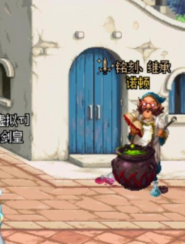 dnf回归号条件(dnf回归多久后就不算回归)插图9