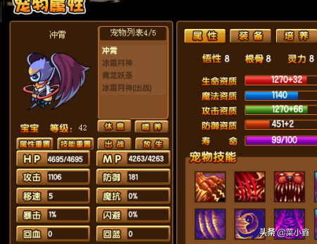 卡布西游为什么停更了(4399游戏官方停更原因)插图1