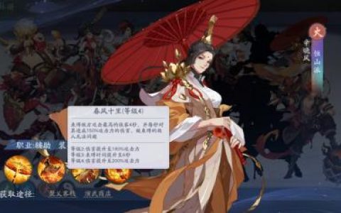 武林闲侠神水宫和恒山对比测评(武林半侠传好看吗)