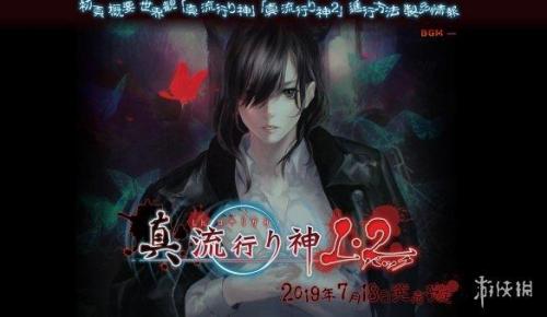 真流行之神1攻略(psp流行之神2第二章攻略)插图1