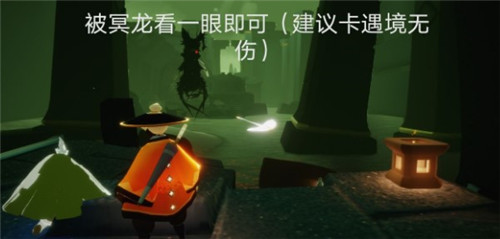 光遇5.24日常任务完成攻略分享(光遇什么时候上线)插图3