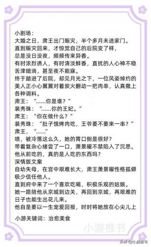 美食文排行榜(中国十大美食排名榜)插图6