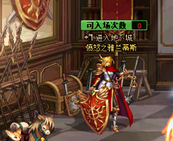dnf魔道守护珠(弑神者勋章守护珠选什么)插图3