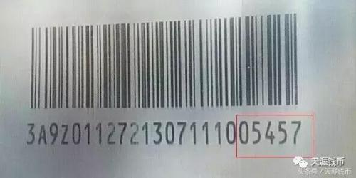 捆钞方法(10万捆钱方法图解)插图9