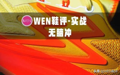 鞋子热门系列排名前十(目前最火的鞋子)插图17