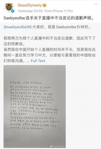 守望先锋事件国家出面(守望先锋diya事件结果)插图14