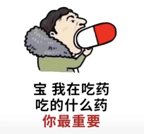 我今天去输液了(宝我去输液了什么意思)插图11