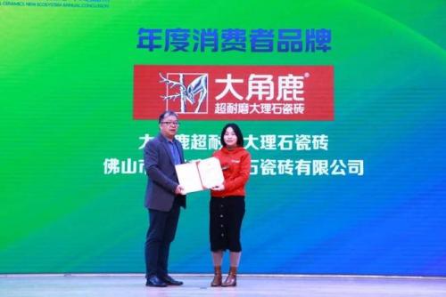 世界国家陶瓷排名前十(全球瓷砖十大名牌排行榜)插图45