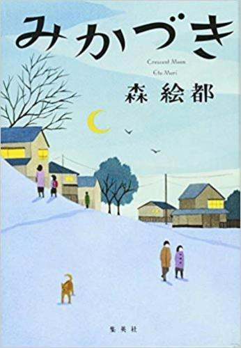 黑暗物质三部曲精工小刀(黑暗物质三部曲好看吗)插图28