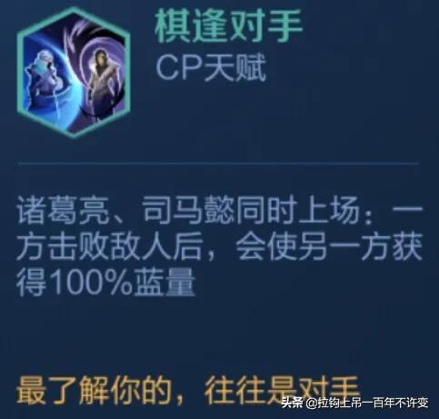 重战阵容怎么搭配队伍好(新版本最强阵容)插图8