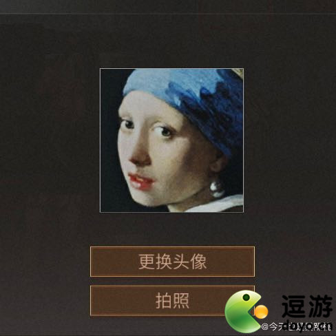 明日之后名画自定义头像怎么设置(明日之后的头像怎么改)插图1