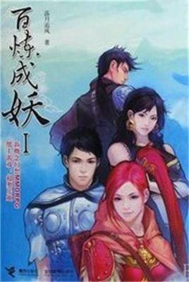 全息网游排行榜(全息网游是什么意思)插图14
