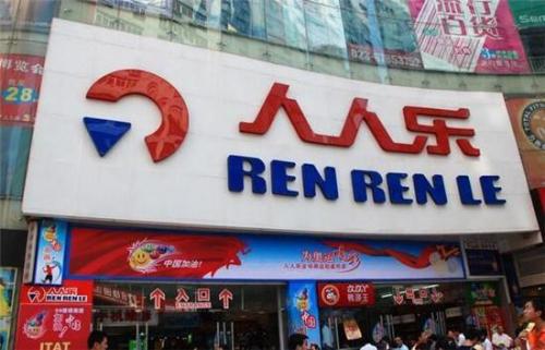 中国本土超市排行榜(十大超市连锁品牌)插图6